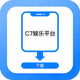C7娱乐平台便捷下载图标 - 手机与向下箭头